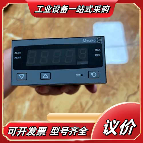 德国Messko 莱茵D1272AT数字温控显示器、件、议价