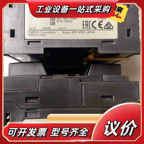 CP1E-N30SDT-D原装功能,拍摄议价