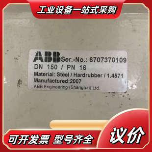 43F议价 全新电磁计 COPA