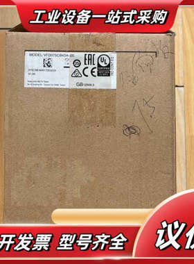 变频器VFD075CB43A-20原装正品，全新未使用议价