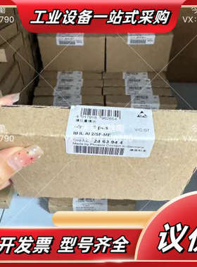 菲尼克斯 2863944 IB IL AI 2/SF-ME议价