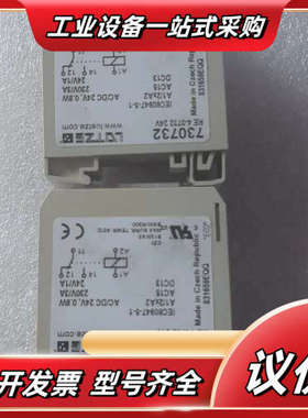 730732 RE4-0732 24V.  LUTZE耦合继议价