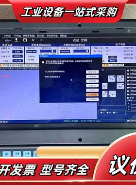 山龙三轴运动控制器 SLCNC-CI1030议价