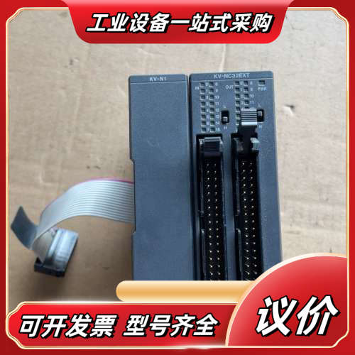 基恩士KV-NC32EXT/KV-N1议价