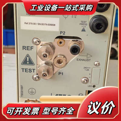 ATEQ气密性检测仪F28 LIGHT 379.01B，宝贝议价