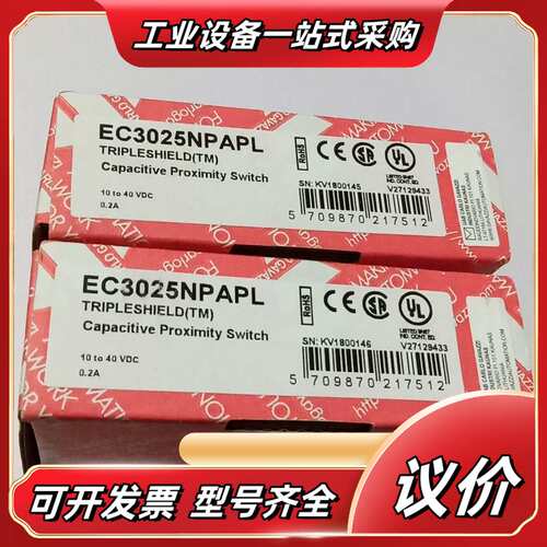 瑞士佳乐CARLO EC3025NPAPL接近开关、议价