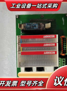 倍福模块板EJ1100,EJ1809,EJ4134议价