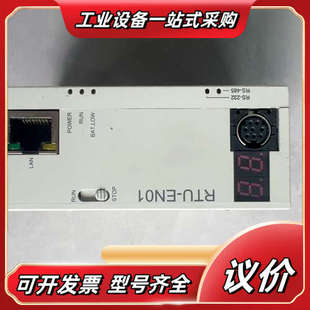 RS485接口议价 支持RS232 RTU EN01通讯模块