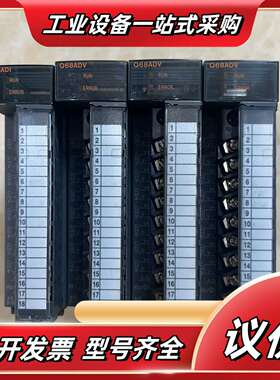 Q68ADI、Q68ADV议价