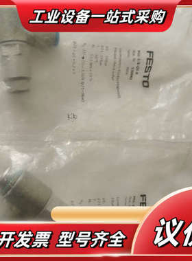 HGL-1/4-QS-10 530042 数量HGL-1议价