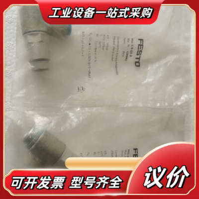 HGL-1/4-QS-10 530042 数量HGL-1议价