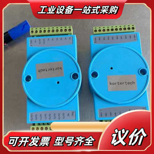 OC-DIS4CH集电极输入转差分输出24V转5V2通议价