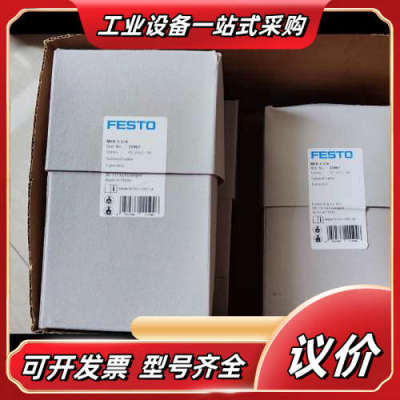 FESTO电磁阀 11967 MFH-3-3/4 现货议价