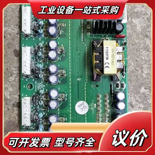 英威腾110G/132P驱动板一片，议价