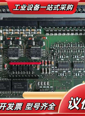 FESTOK692137电路板，，功能完好！型议价