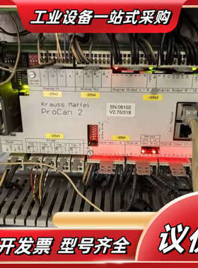 克劳斯玛菲 Krauss Maffei ProCan 2，型议价
