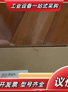 R88D-KN75F-ECT  CS1D-CPU67H议价