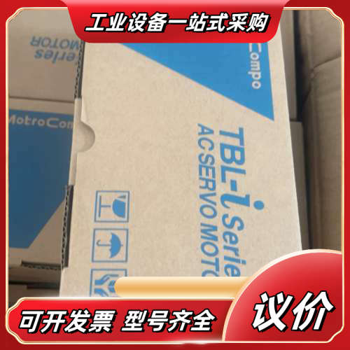 多摩川伺服电机TBL-i系列，型号TS4607N7189E2议价