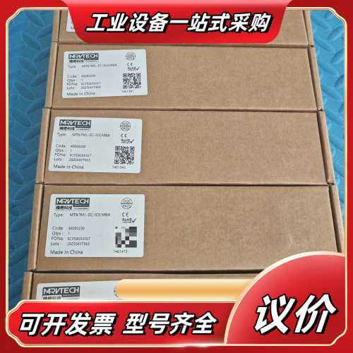 精奇MT67ML-EC-IOLM8A,全新带13个议价