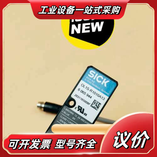 西克OLIS-R1010A13西可光电读码器全新原装无，议价
