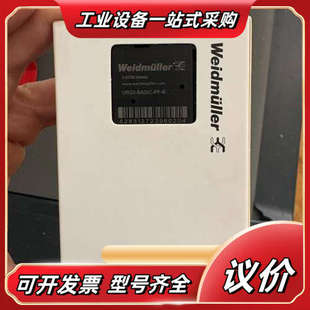 全新未使用 魏德米勒模块UR20 现货议价 BASIC