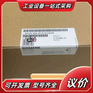 542 6AV6542 6AV6 0AX0 0议价 0CA10