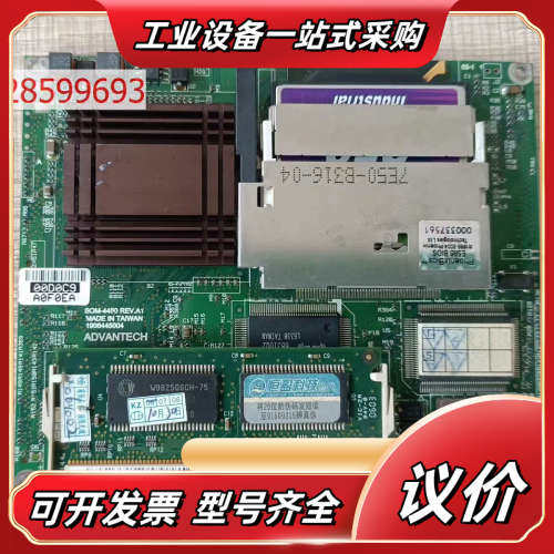 研华 SOM-4450 REV:A1 注塑机主板 工控主板议价