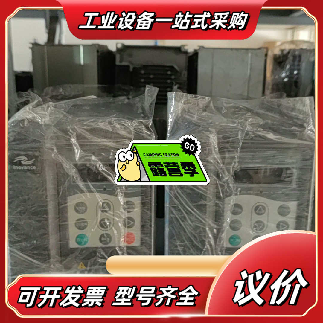 汇川变频器MD320NT1.5GB-17 有3台 35议价