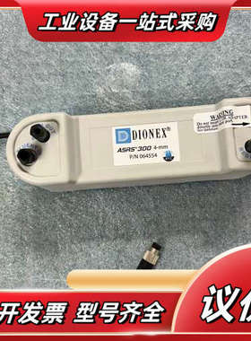DIONEX戴安064554 ASRS300 4-mm离子色议价