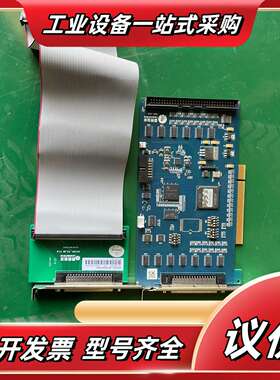 雷赛DMC5600运动控制卡带ACC64T068 lo板议价