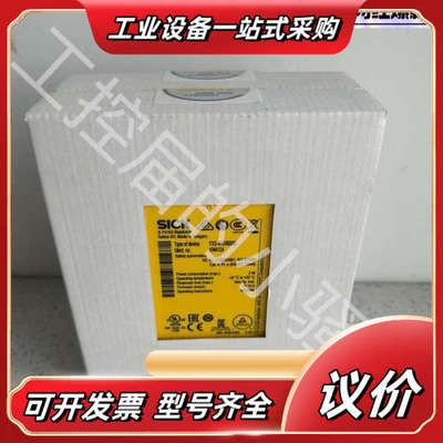 西克FX3-XTDI80002,1044124全新原装正品，议价