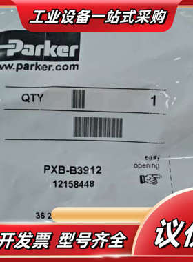 PXB-B3912 PXB-B3911议价