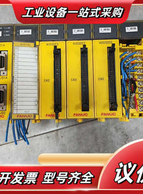 发那科PLC一组，AIF01A，AID16L，AID议价