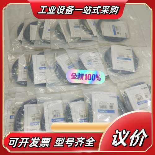 OMRO欧姆E2E-X3D1-N(5m）E2E-X3D1-N议价,3C数码配件,隔离器/耦合器,淘宝优惠券,粉丝福利购,淘宝优惠卷