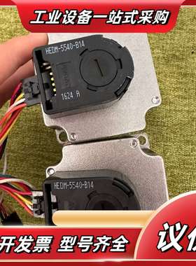 编码器：HEDM5540-B14，，功能议价