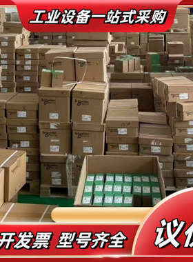 安全继电器,安全模块 XCSLE3737512  全新议价