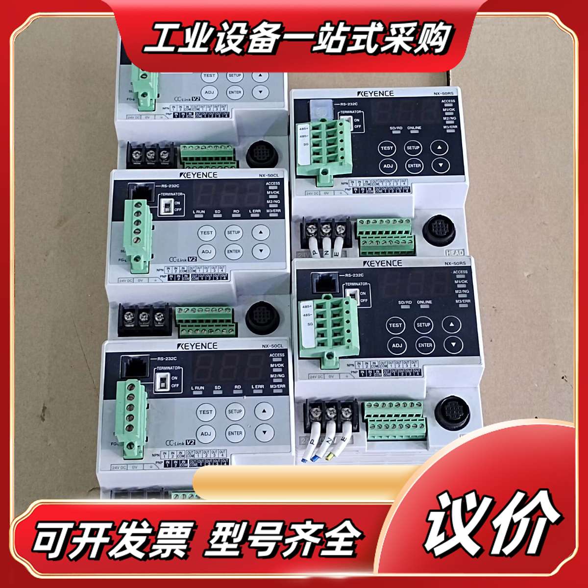 正品基恩士条码读取网络控制器议价