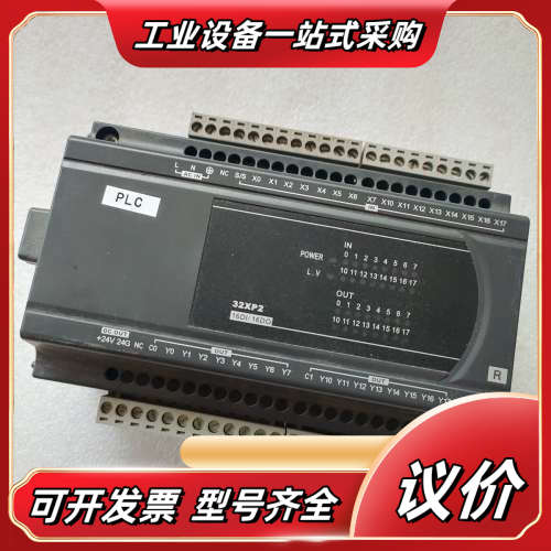 DVP32XP200RPLC模块  功能议价