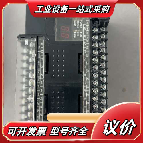 CP1H-X40DT-DPLC，件，成色还可以，功议价
