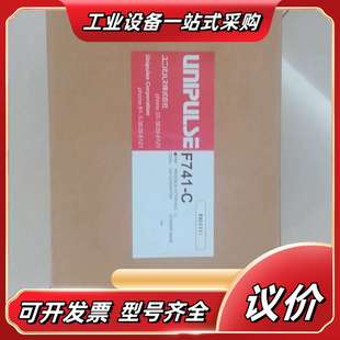 F741 余货议价