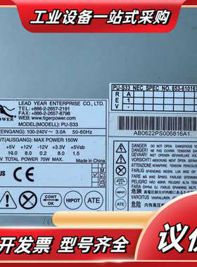 议价PU-S33 853-610167-002-ANEC议价