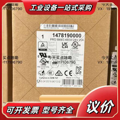魏德米勒1478190000议价