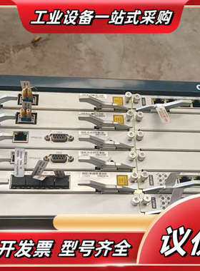 烽火640，XCUK1，可拆配件议价