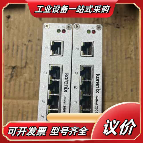 科洛理思korenix JetNet2005工业级5口交换议价