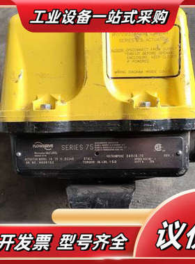 flowserve福斯SERIES 75执行器 ，原装拆议价