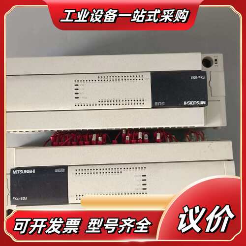 PLC FX3U-80MT/ES-A 原装正品实议价