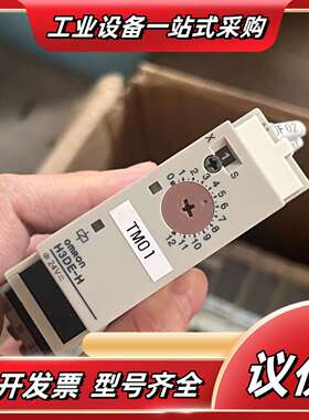 时间继电器H3DE-H，24VDC供电，0.1-12S议价
