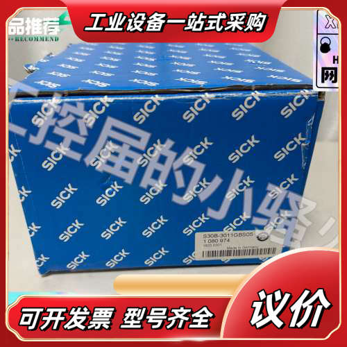 SICK西克S30B-3011GBS05激光扫描仪，全新原装议价