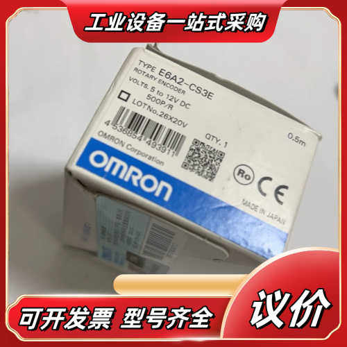 编码器E6A2-CS3E 500P/R 闲置1个.议价