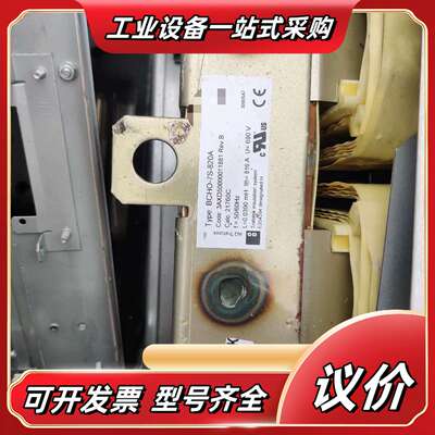 的电抗器，型号BCHO-7S-820A/570A功议价